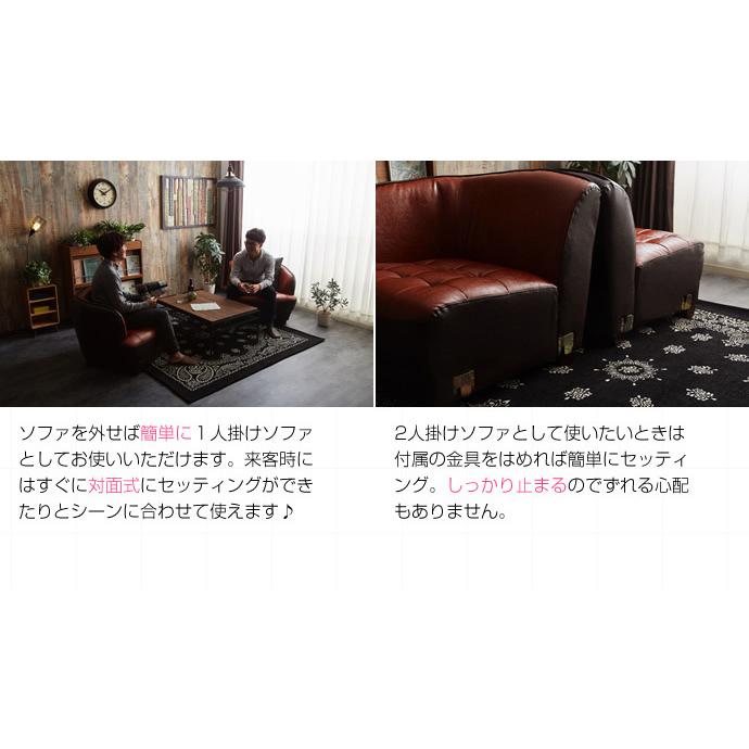 PVC 2Way ソファー 2人掛け レザー風 合皮 ソファ 2Pソファ