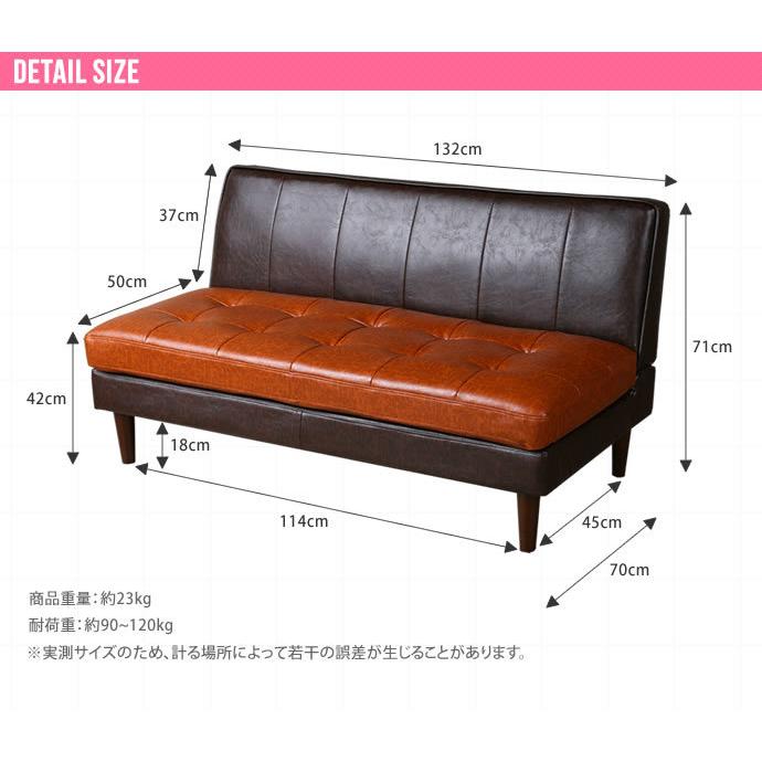 ベンチソファー 2人掛け レザー風 ソファ 2Pソファ ブルックリン
