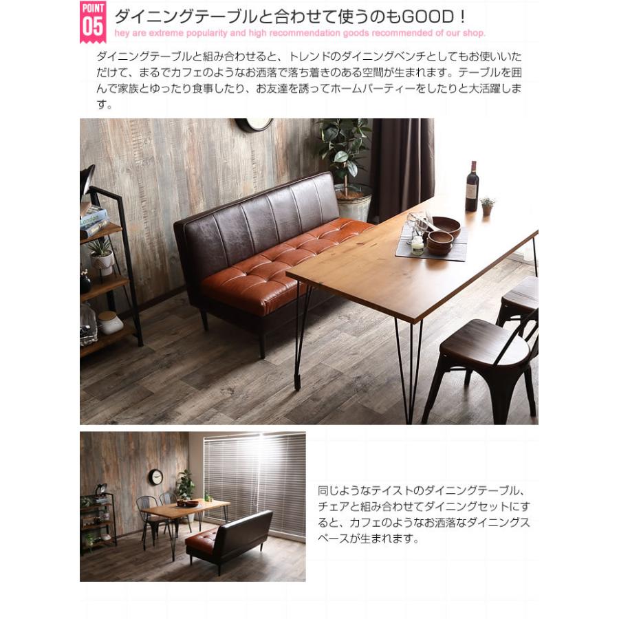 ROCKSTONE꧂ 楽風庵 ベンチ 岩倉榮利 2人掛け 牛革レザー ホワイト