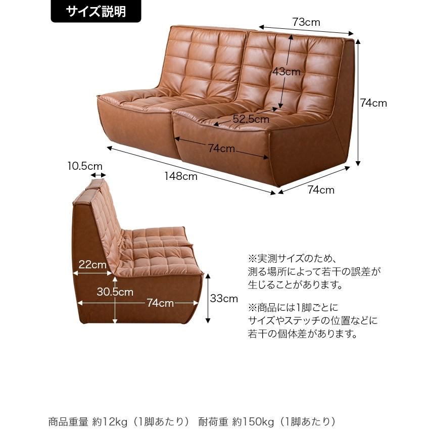 ソファー 2人掛け PVC レザー ソファ 完成品 2P 合皮 ブラウン