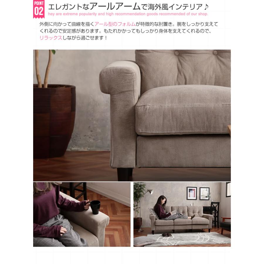 ソファー 3人掛け コーデュロイ グレー ソファ 3Pソファ 布製