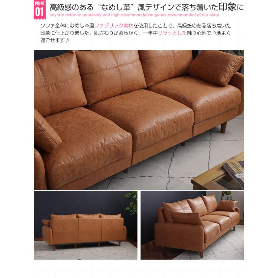 ソファー 3人掛け レザー風 ファブリック ソファ 3Pソファ なめし革風