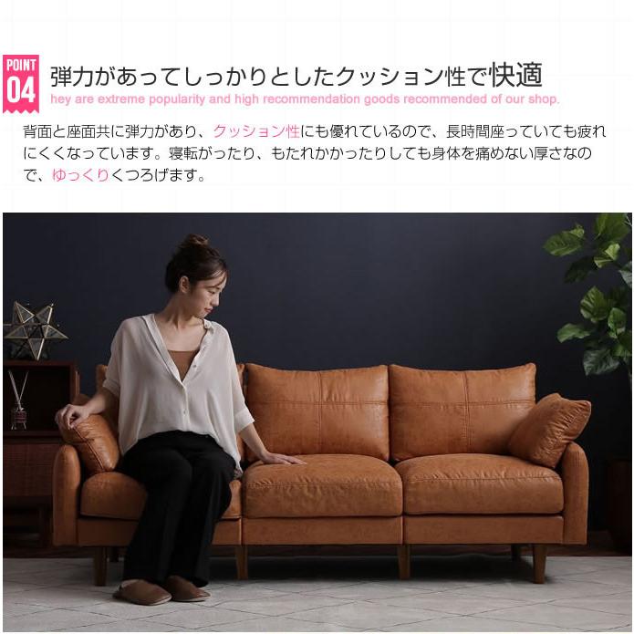 ソファー 3人掛け レザー風 ファブリック ソファ 3Pソファ なめし革風