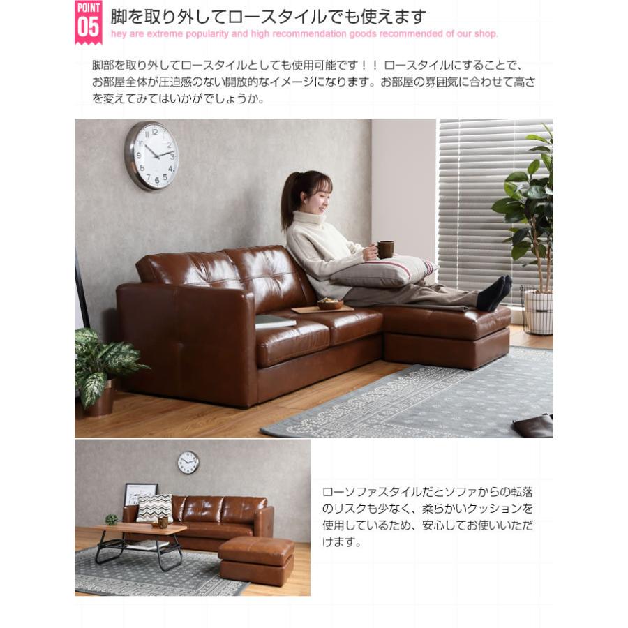 カウチソファー 3人掛け レザー風 ソファ 合皮 3Pソファ