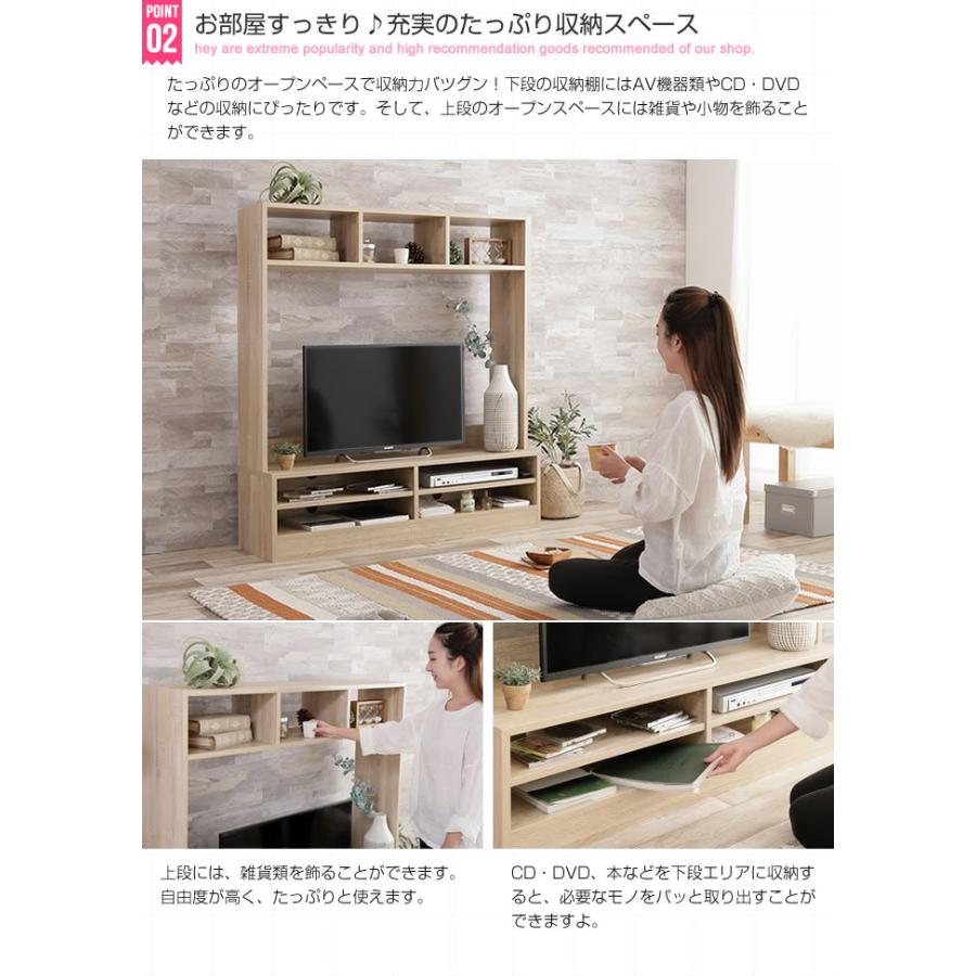 壁面収納型 TV台 テレビボード W120cm ハイタイプ ナチュラル 北欧 