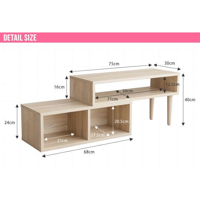 伸縮型 TV台 テレビボード W75〜133cm ナチュラル 北欧 カフェ風 2人