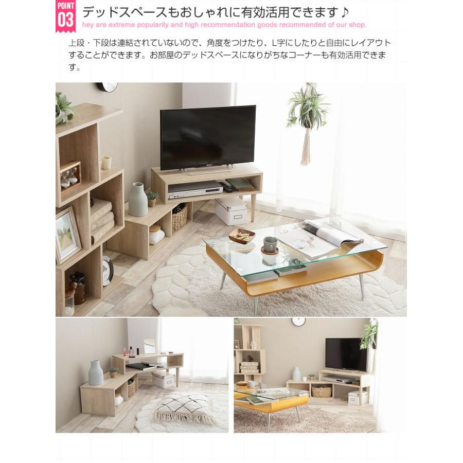 伸縮型 TV台 テレビボード W75〜133cm ナチュラル 北欧 カフェ風 2人