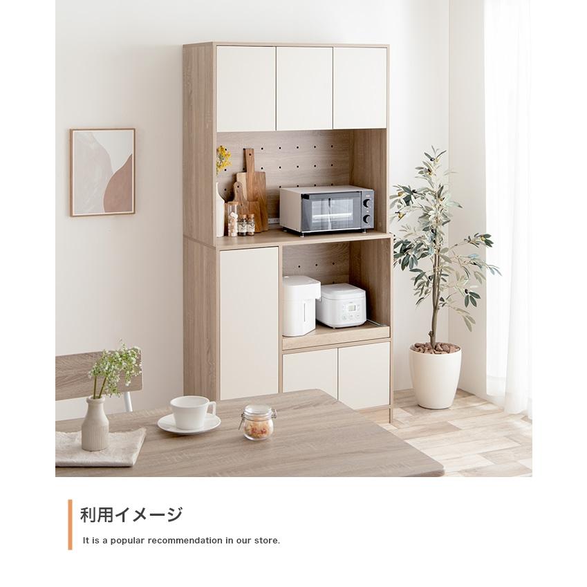 キッチン トール 収納 棚 木目 × ホワイト 収納たっぷり スライド棚 
