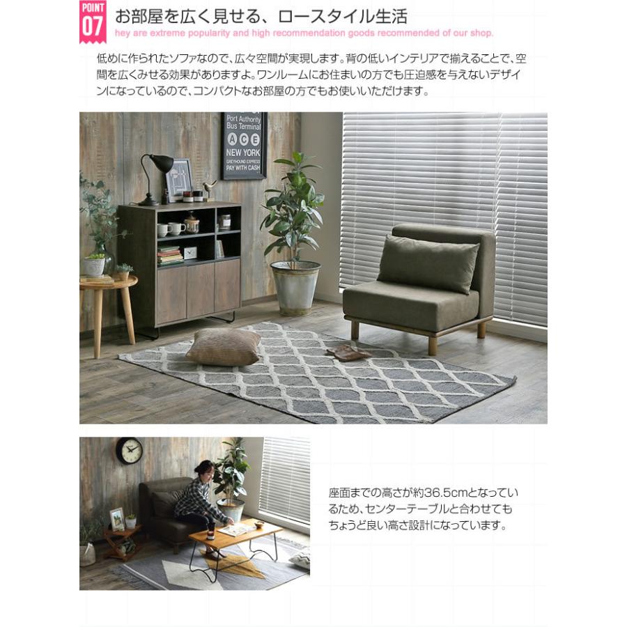 ソファー 1人掛け ロー ソファ 布製 ファブリック ベージュ ソファー 1人掛け ロー ソファ 布製 ファブリック ベージュ