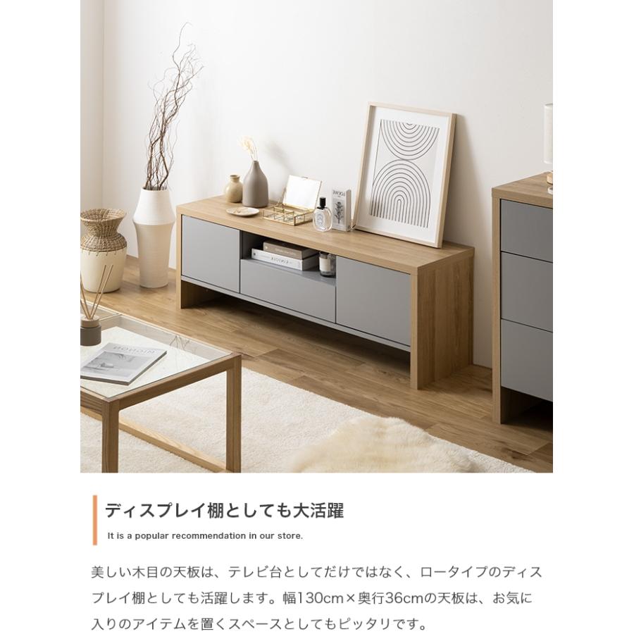 130cm TVボード 木目 グレー TV台 テレビ台 テレビボード 55インチ対応 