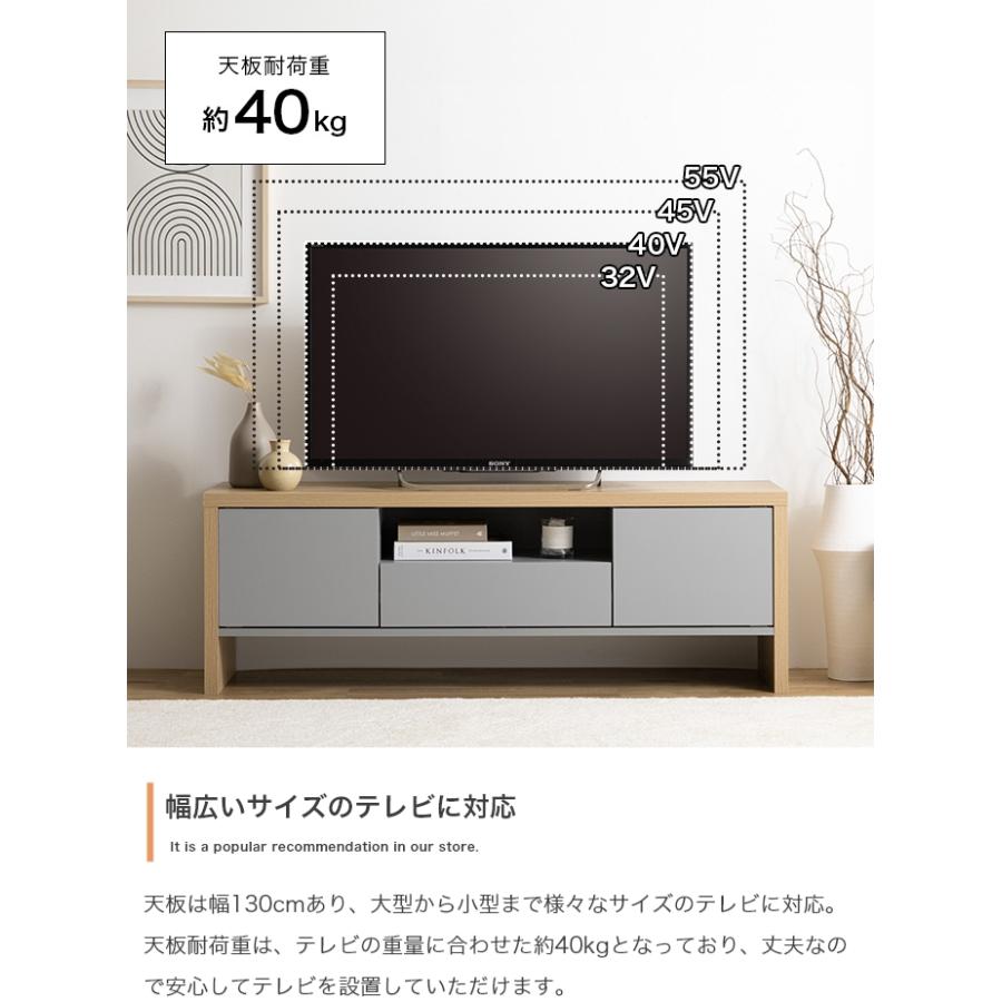 グレー木製テレビボード 引き出し付き 130cm TVボード 木目 グレー TV台 テレビ台 テレビボード 55インチ対応