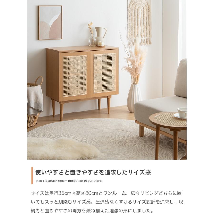 ラタン キャビネット 80cm 収納 飾り棚 ディスプレイボード 韓国
