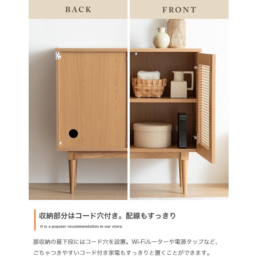 ラタン キャビネット 80cm 収納 飾り棚 ディスプレイボード 韓国 ラタン キャビネット 80cm 収納 飾り棚 ディスプレイボード 韓国