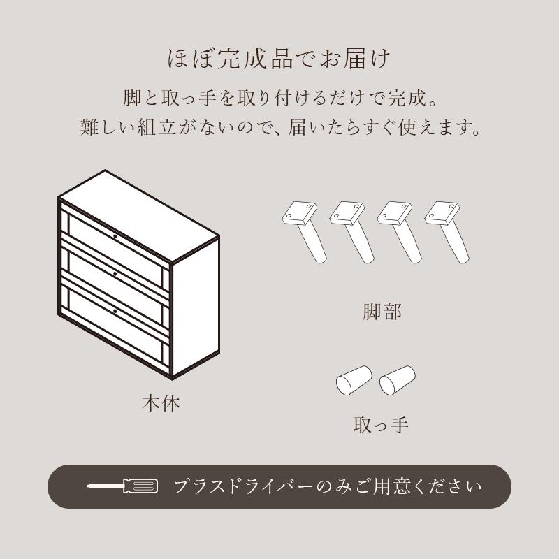 HAGiHARA（萩原） 天然 ラタン チェスト 80x35x80cm 引出 3段 籐