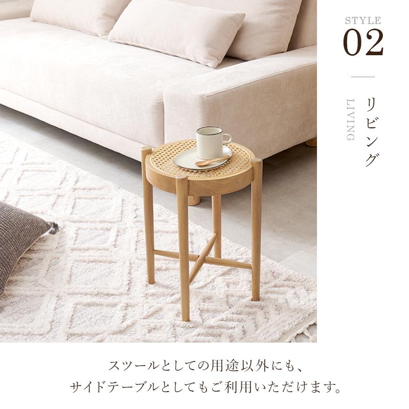 HAGiHARA（萩原） 天然 ラタン スツール 座面高41.5cm 籐 かごめ編み