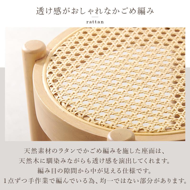 HAGiHARA（萩原） 天然 ラタン スツール 座面高41.5cm 籐 かごめ編み