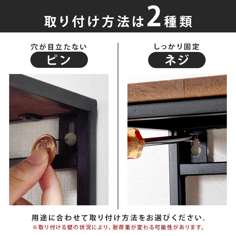 HAGiHARA（萩原） 壁につける棚 幅78×奥行15.5×高さ16.5cm KR-3861