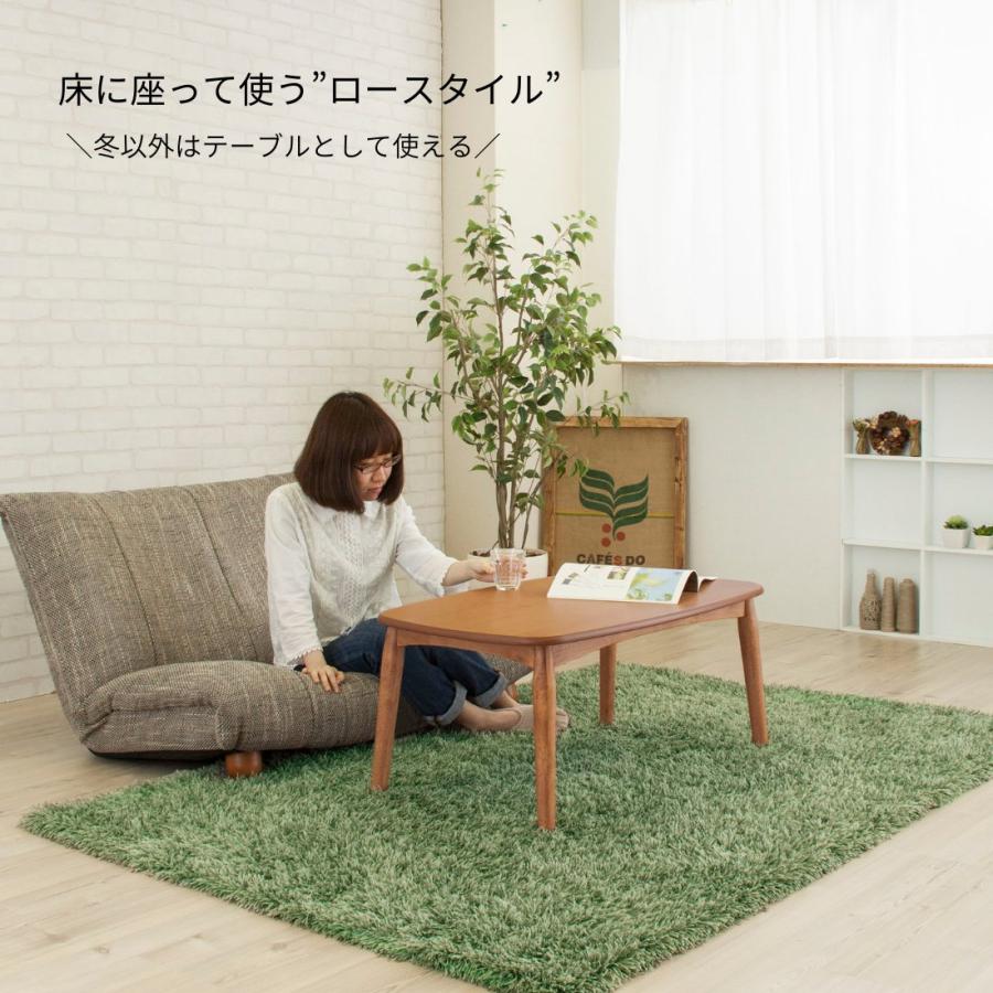 2WAYこたつテーブル チェリー材 幅90 奥行55 高さ38と55の調整可能 ローでもハイでも使える一年中使えるこたつテーブルの画像