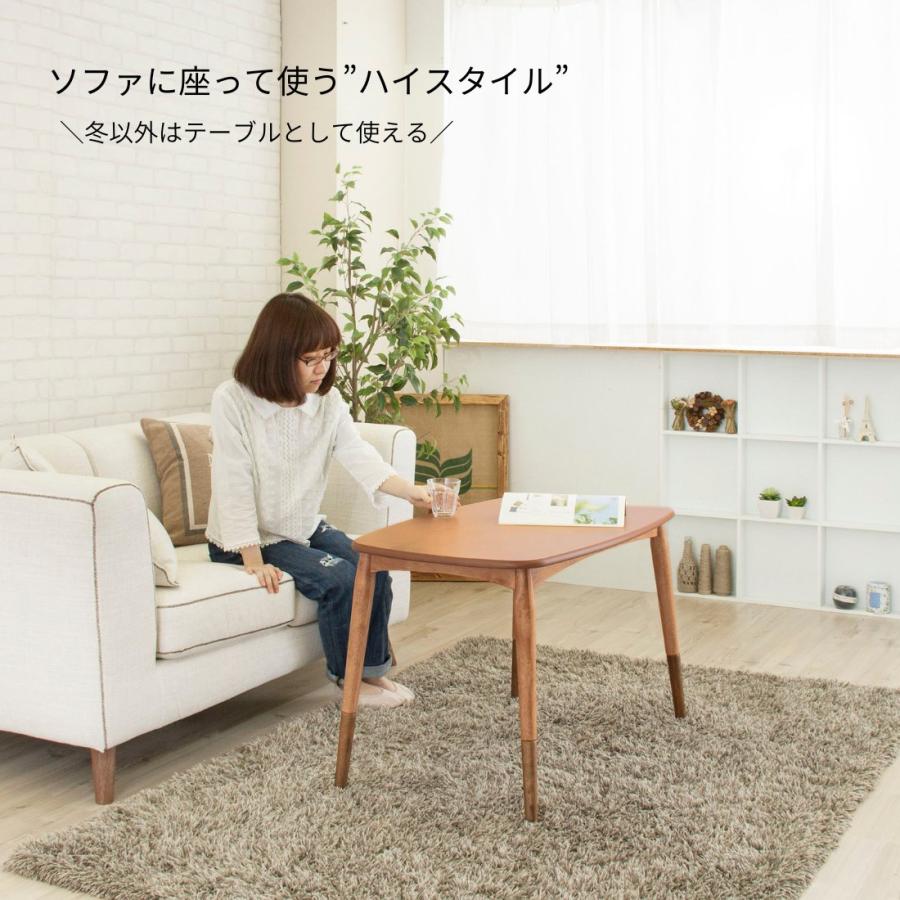 M052 こたつ 幅755mm 動作確認済み 名古屋近郊配送 山善（YAMAZEN） こたつ こたつテーブル 105×75cm 長方形 高さ調節