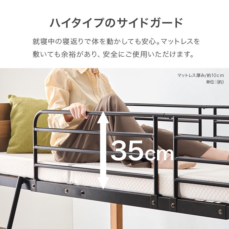 HAGiHARA（萩原） ロフトベッド ロータイプ 天然木 コンセント 宮棚