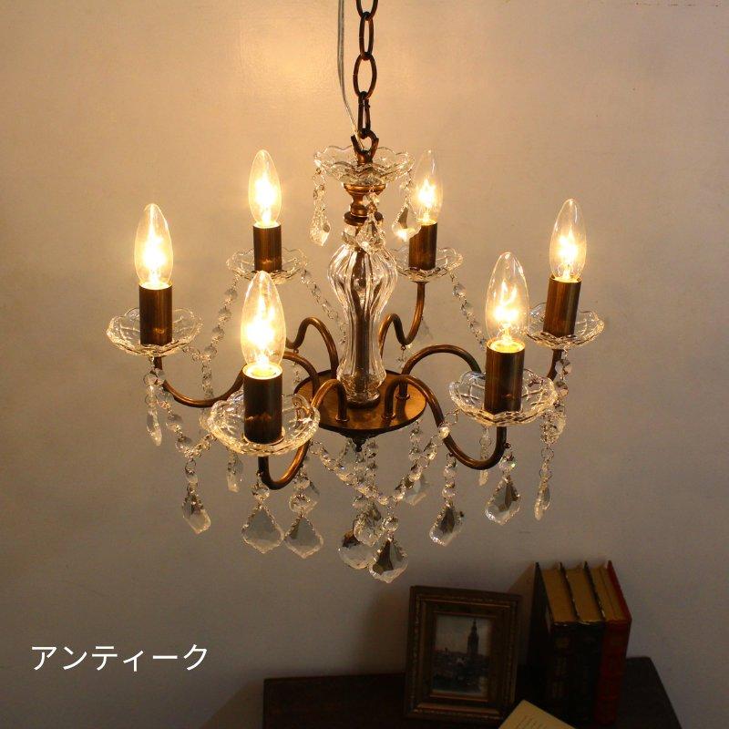 6灯 シャンデリア 照明 アンティーク ゴールド ピンクゴールド
