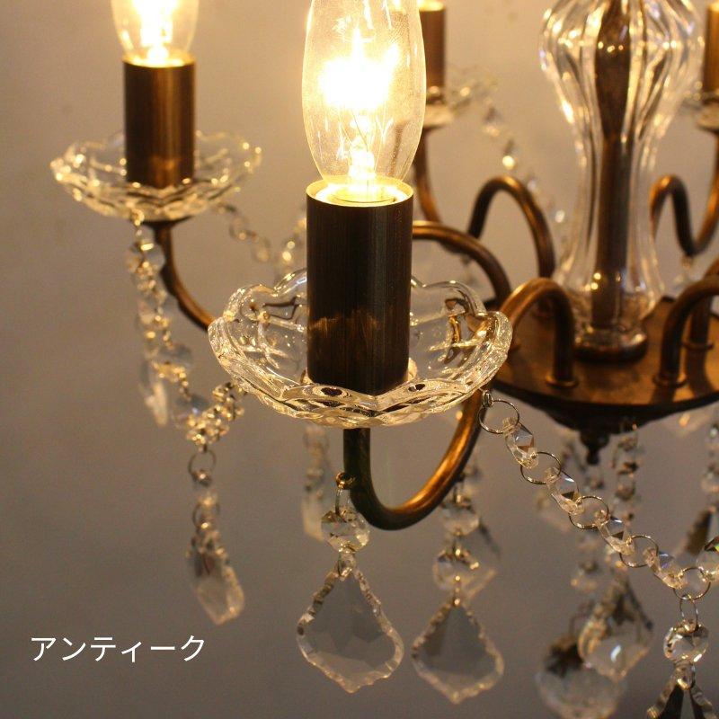 6灯 シャンデリア 照明 アンティーク ゴールド ピンクゴールド