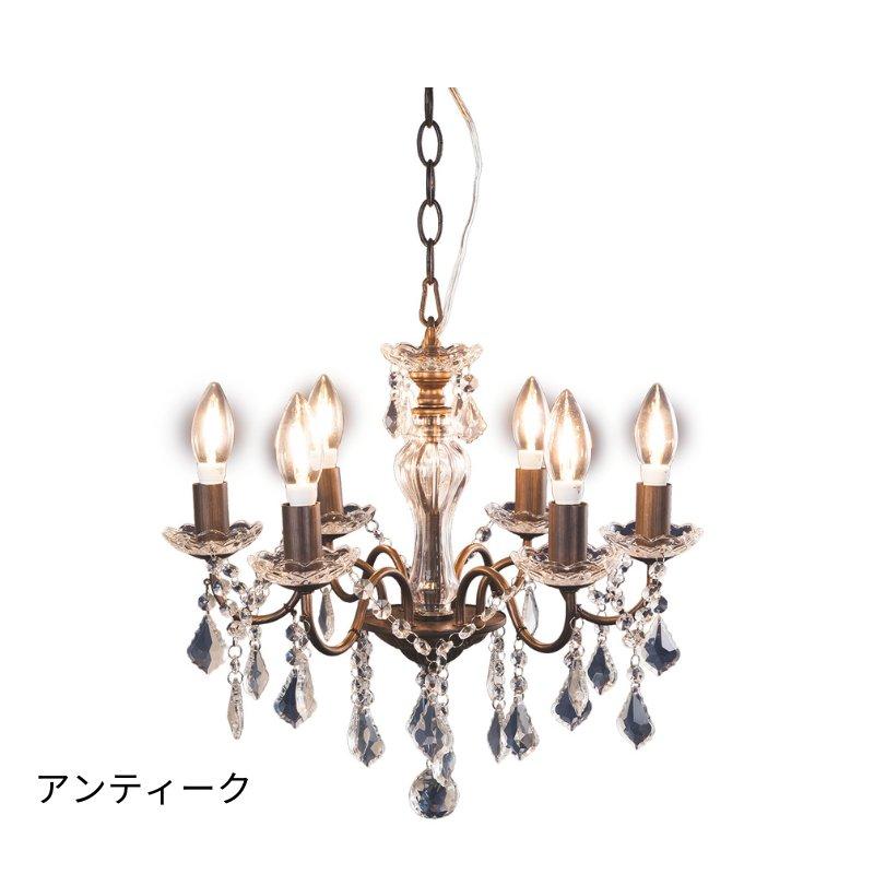 6灯 シャンデリア 照明 アンティーク ゴールド ピンクゴールド