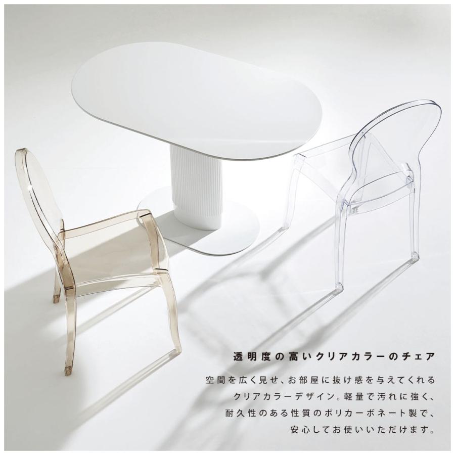 クリアチェアー　2脚セット　透明　ポリカーボネイト製 楽天市場】ダイニングチェア 2脚セット 透明 クリア 半透明 おしゃれ
