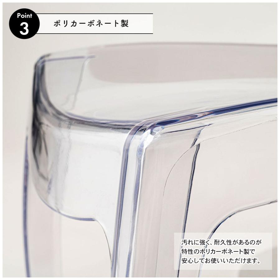 東谷 2脚セット クリアチェア 完成品 クリアー アンバー 透明 おしゃれ