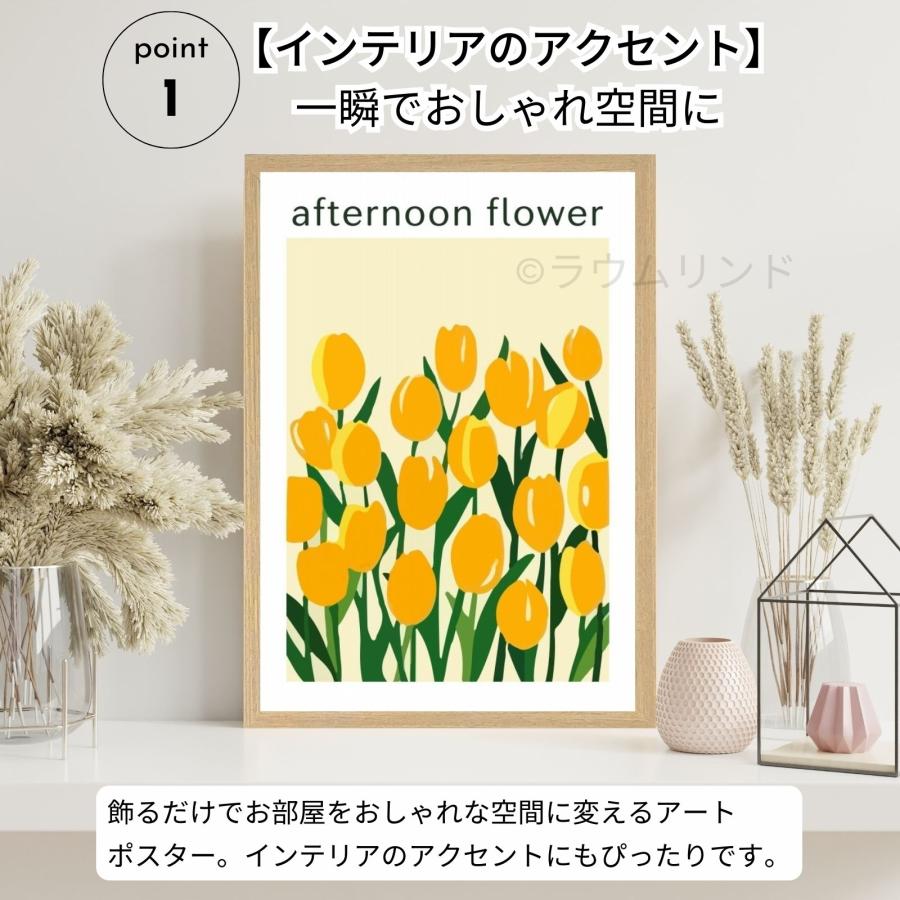 PIN-UP ゆでタマゴ＆チューリップ 原画フレーム付き サラデママ 黄色 チューリップ アート ポスター AFTERNOON FLOWER A4