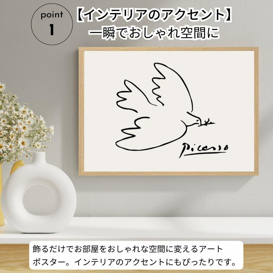 PICASSO LA COLOMBE BLEUE ピカソ美術館公式ポスター 鳩 パブロ