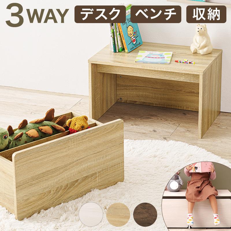 新品】3WAY ローデスク ベンチ 収納 センターテーブル 北欧風 オーク