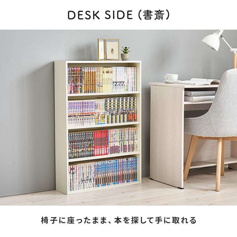 HAGiHARA（萩原） 2点セット コミックラック 奥行スリム 薄型 省