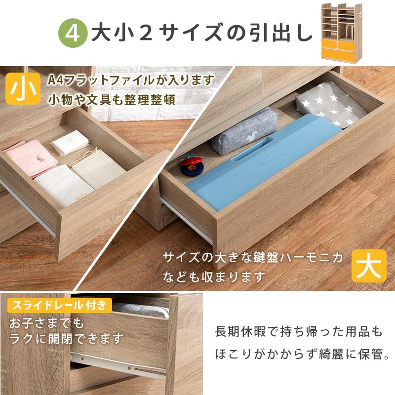 ランドセルラック キッズ収納 幅68.5×奥行41.5×高さ107cm RCC-1624 ナチュラル グレー ホワイトウォッシュの画像
