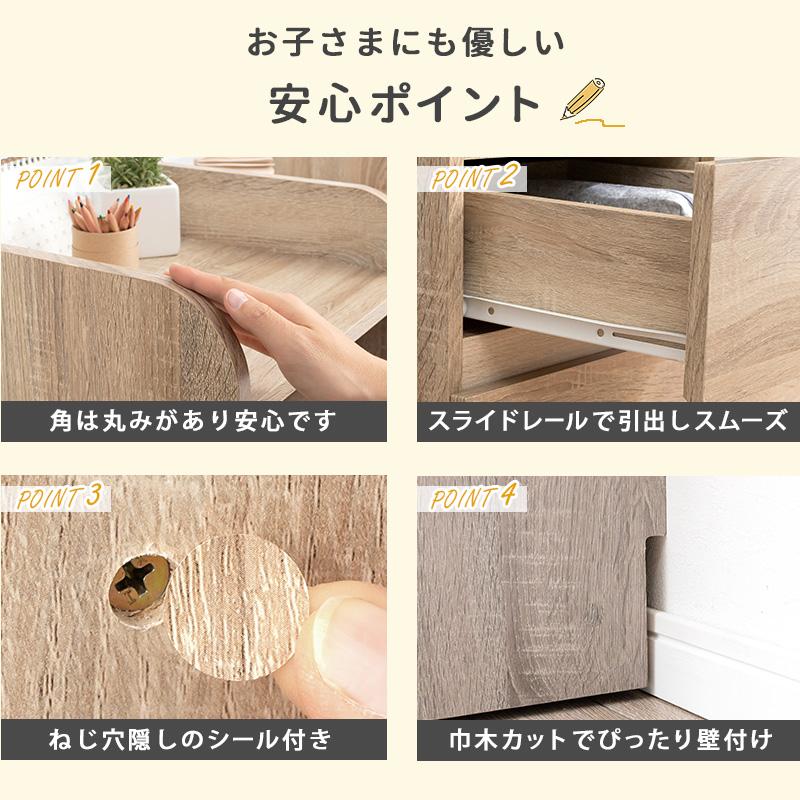 ランドセルラック キッズ収納 幅68.5×奥行41.5×高さ107cm RCC-1624 ナチュラル グレー ホワイトウォッシュの画像