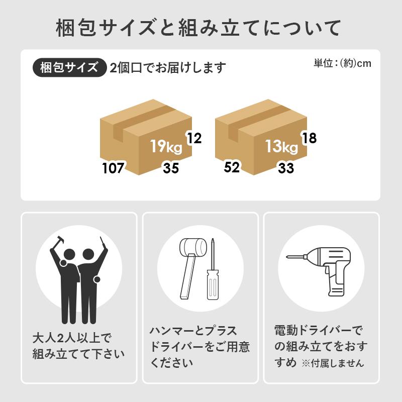 ブックラック 本棚 1cm刻みで高さ調整可 幅90×奥行30×高さ100cm RCC-1708 ブラウン ナチュラル ホワイト_19