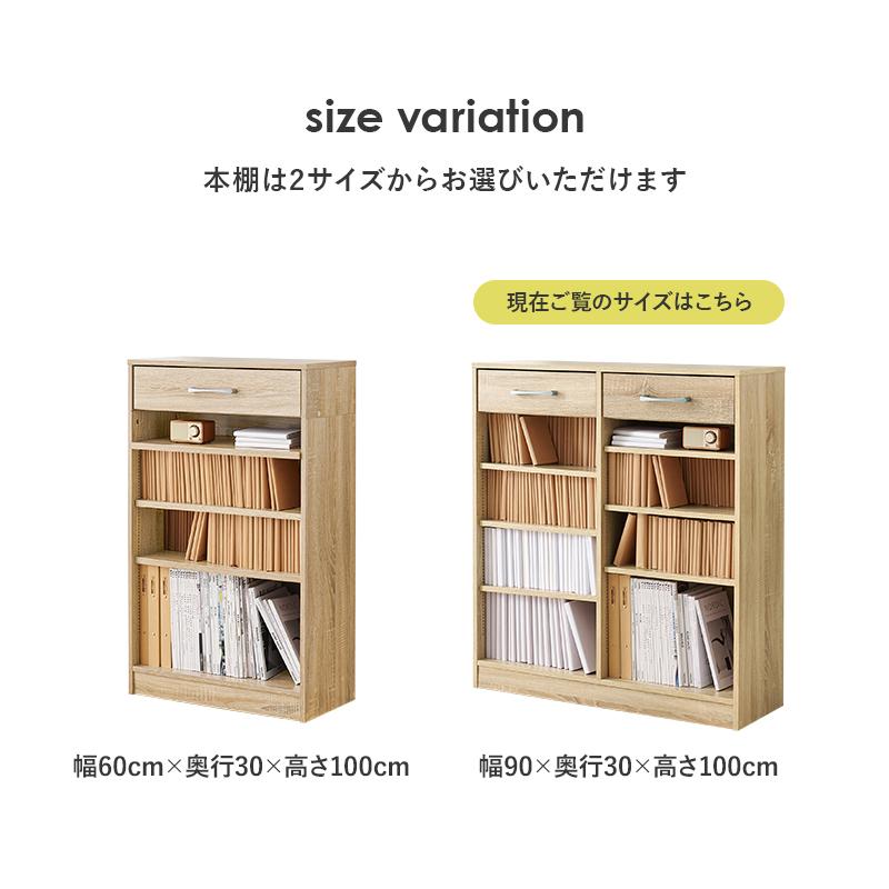 ブックラック 本棚 1cm刻みで高さ調整可 幅90×奥行30×高さ100cm RCC-1708 ブラウン ナチュラル ホワイト_20