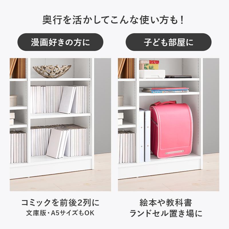 ブックラック 本棚 1cm刻みで高さ調整可 幅90×奥行30×高さ100cm RCC-1708 ブラウン ナチュラル ホワイト_12