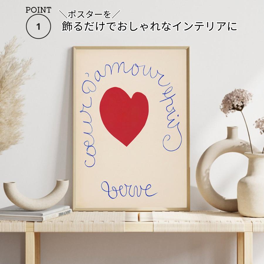 サラデママ ハートデザイン ポスター A4サイズ 21×30cm インテリア 