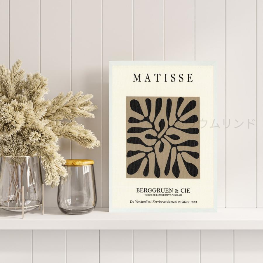 サラデママ マティス オマージュ 抽象画 アート ポスター A4サイズ