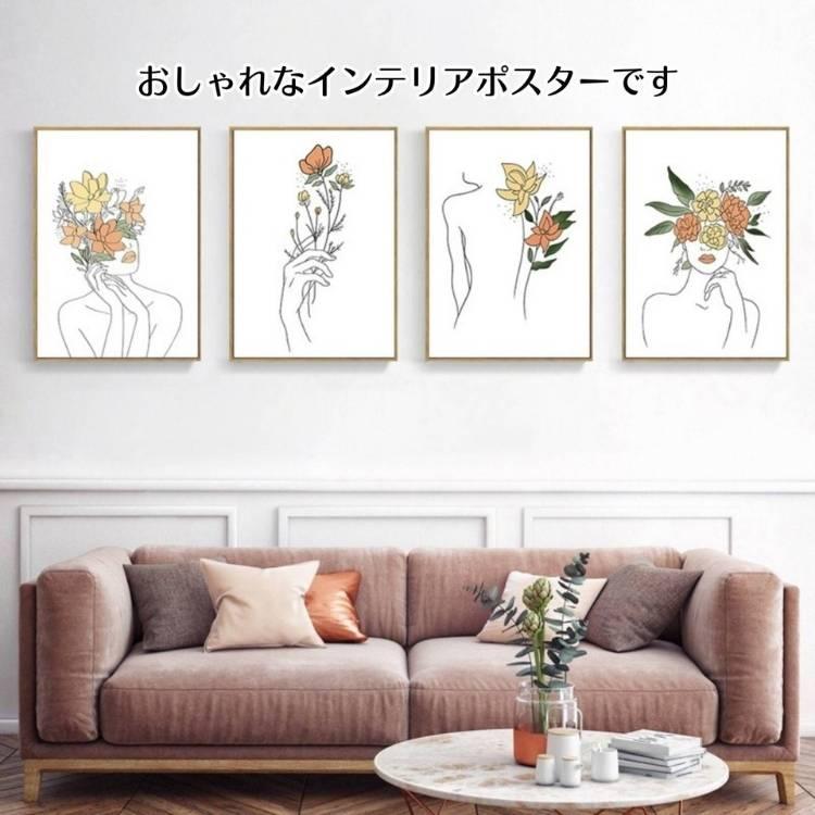 サラデママ アートポスター 線画人物・花植物デザイン 21×30cm A4 