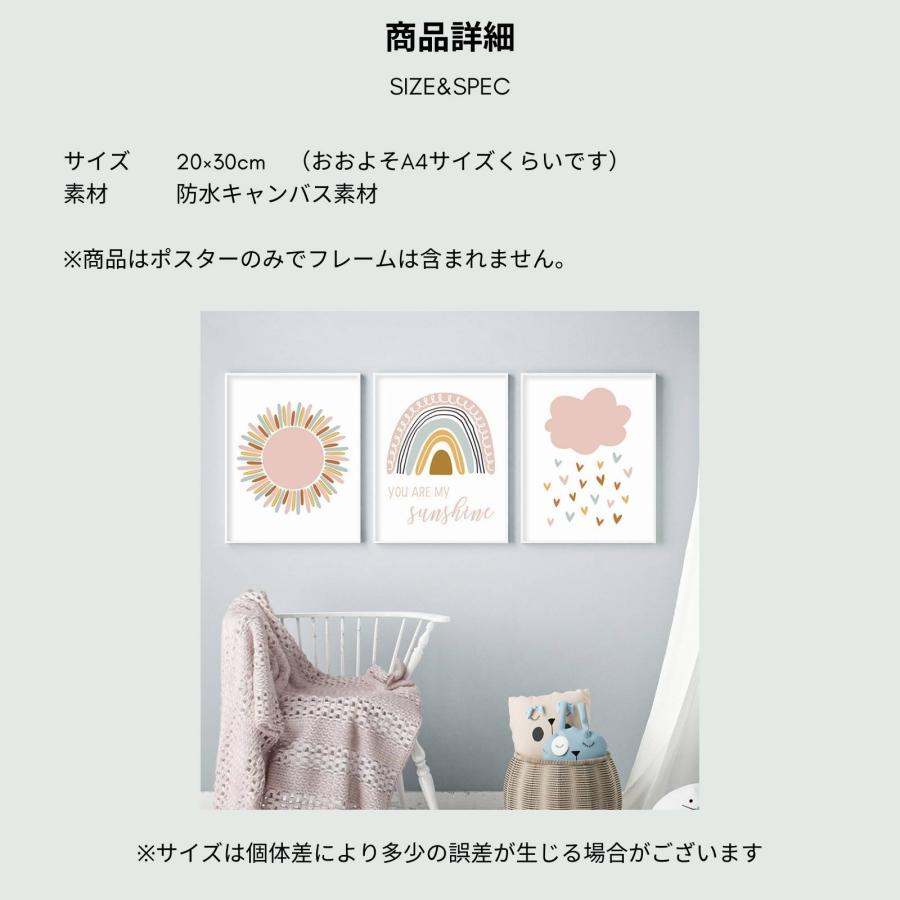 サラデママ アートポスター A4サイズ 20x30cm レインボー＆クラウド
