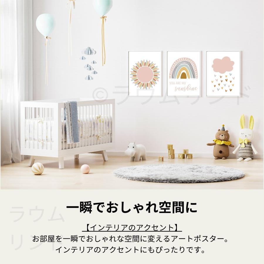サラデママ アートポスター A4サイズ 20x30cm レインボー＆クラウド