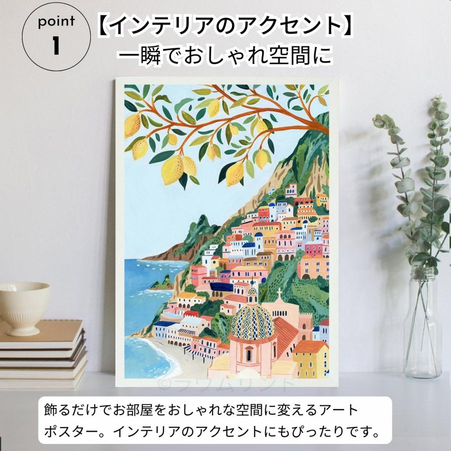 サラデママ イタリア アマルフィ 海岸 風景 イラスト アート ポスター