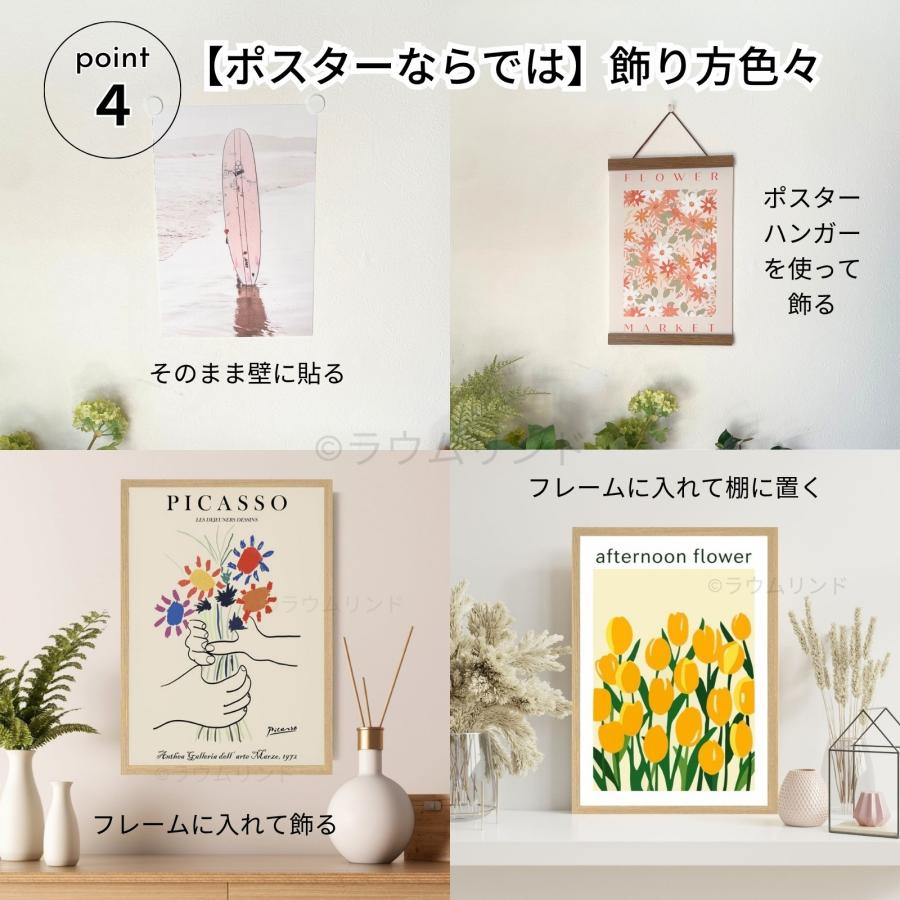 サラデママ ピカソ 花束 アート ポスター A4サイズ 21×30cm Pablo