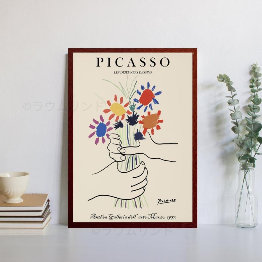 サラデママ ピカソ 花束 アート ポスター A4サイズ 21×30cm Pablo