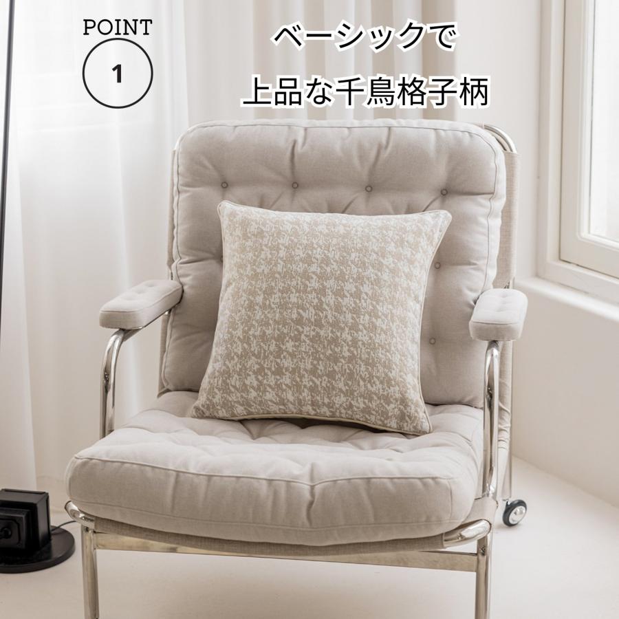 サラデママ 千鳥格子 クッションカバー 43x43cm シンプル ベージュ 1枚