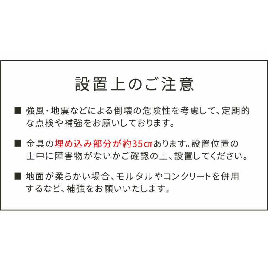 埋め込み用 ウッドポール 固定金具 4個セット S-UBN72-4P ブラック_8