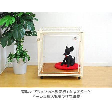 扉と後面がアクリル ケージ W60×D60×H60cm 小型犬 〜 中型犬用 