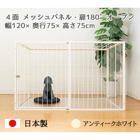 特別仕様 ケージ W120×D75×H75cm 小型犬 〜 中型犬用 MODERATE